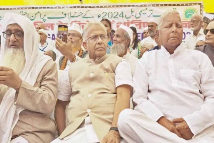 वक्फ संशोधन विधेयक के खिलाफ धरना प्रदर्शन,  बीजेपी विधायक हरिभूषण बोले- सबका होगा इलाज