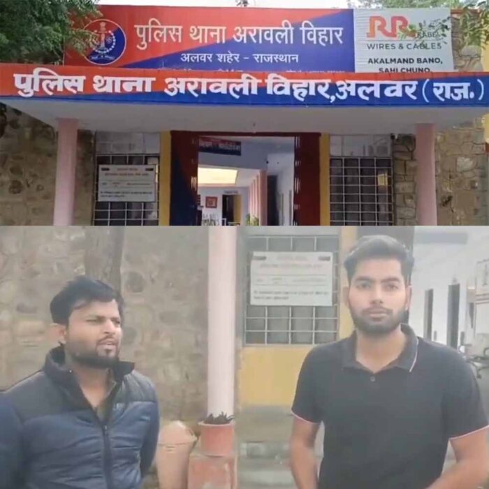 पानी सप्लाई की जांच करने गए अभियंताओं पर चाकू से हमला, मामला दर्ज