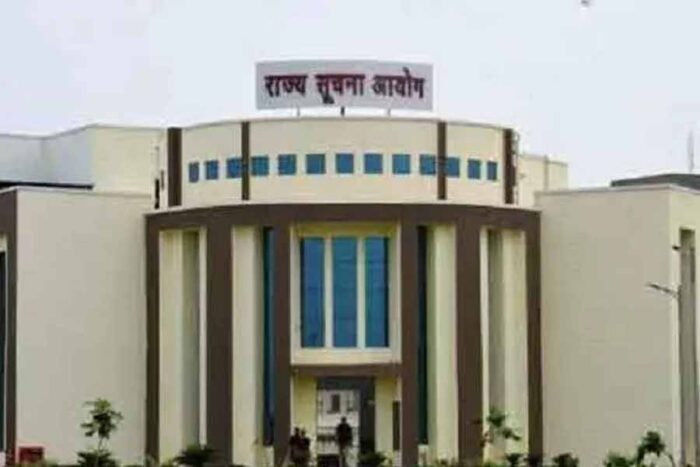 छत्तीसगढ़ राज्य सूचना आयोग में मुख्य सूचना आयुक्त के पद के लिए 26 मार्च को साक्षात्कार