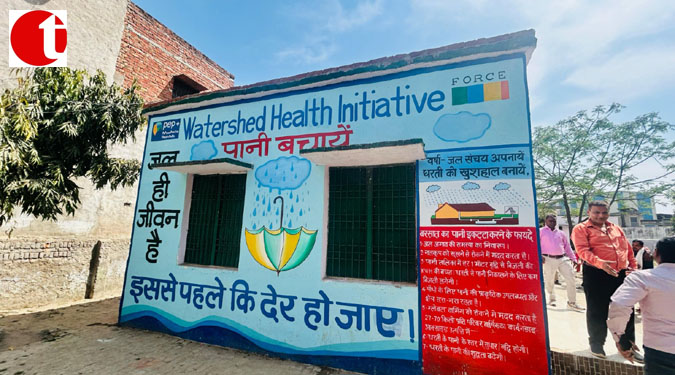 PepsiCo India Partners with Pandit Jagat Ram Memorial FORCE Trust to drive ‘Watershed Health Initiative’ in Hathras