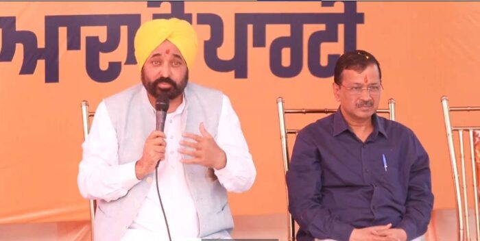सीएम मान ने बड़ा ऐलान- परसों हम 900 नौकरियों के लिए अध्यापकों को नियुक्ति पत्र दे रहे हैं
