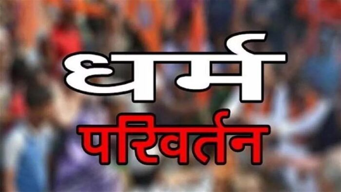 राज्य में मासूम बेटियों के साथ दुराचार पर दोषी को फांसी की सजा का प्रावधान किया गया है: मुख्यमंत्री डॉ मोहन यादव