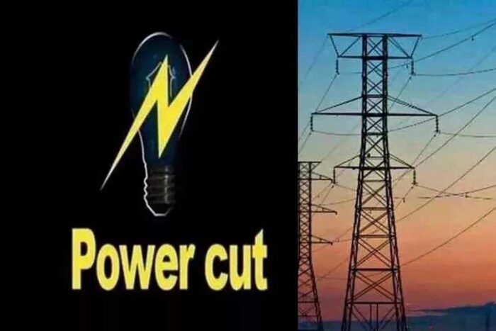 प्रदेश के ब्यावरा जिले में पूरे गांव के कटेंगे ‘बिजली कनेक्शन’ , होगी कानूनी कार्रवाई