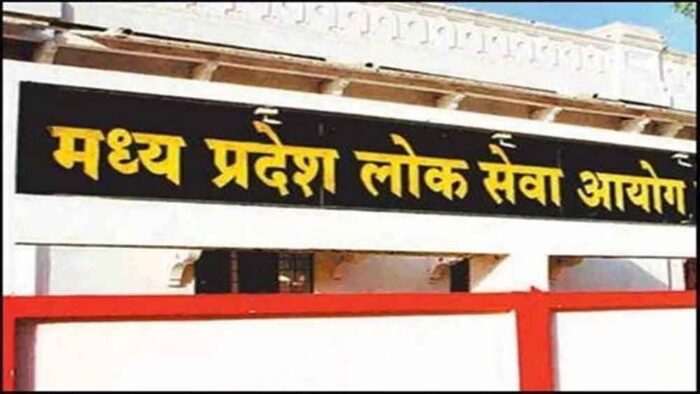 राज्य सेवा परीक्षा परिणाम 25 मार्च के बाद घोषित होने की उम्मीद