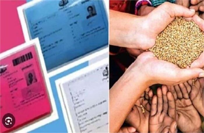 पंजाब के राशन कार्ड धारक दें ध्यान,  KYC  समय सीमा 31 मार्च को समाप्त हो रही, जल्द कर लें ये काम