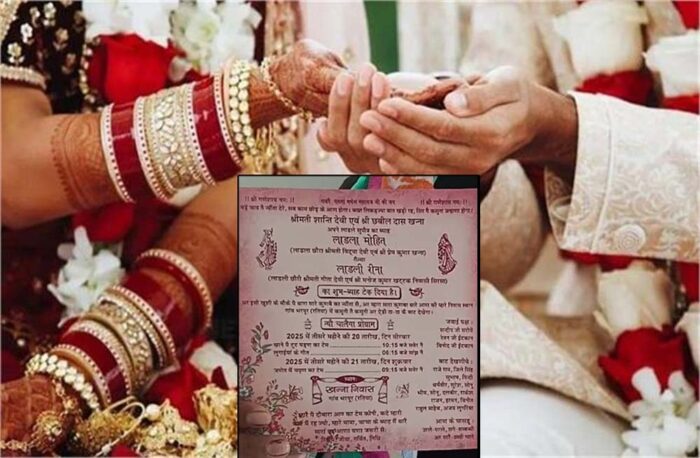 फतेहाबाद में शादी में लड़के के पिता ने ऐसा कार्ड छपवाया जिसकी हर तरफ चर्चा हो रही है