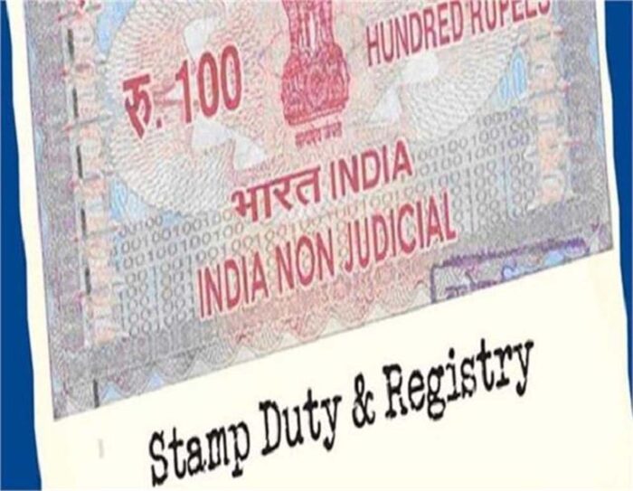 पंजाब में रजिस्ट्रियों को लेकर नए Order जारी, सेवा केन्द्रों में रजिस्ट्रियों का काम लाने की तैयारी शुरू