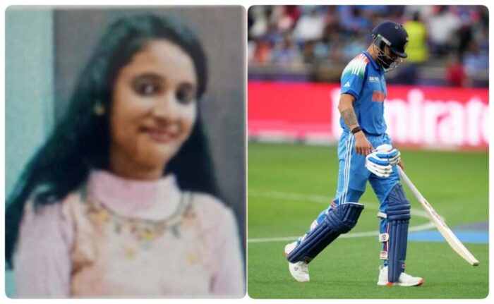 यूपी के देवरिया जिले से एक दुखद खबर, विराट कोहली के आउट होने के बाद आठवीं की छात्रा की हार्ट अटैक से मौत