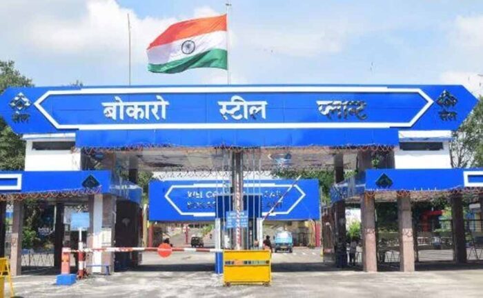 प्रदर्शनकारियों पर सीआईएसएफ के लाठीचार्ज के मामले में बोकारो स्टील प्लांट के वरिष्ठ अधिकारी गिरफ्तार