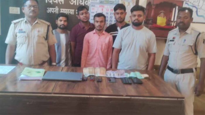 बिलासपुर में ऑनलाइन सट्टा चला रहे 5 आरोपियों को किया गिरफ्तार