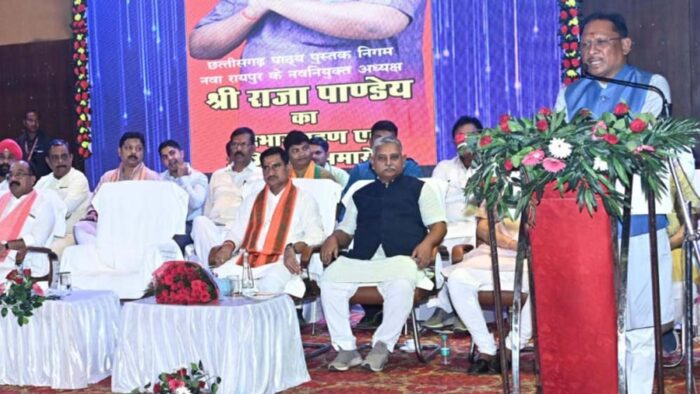 मुख्यमंत्री साय छत्तीसगढ़ पाठ्य पुस्तक निगम के नवनियुक्त अध्यक्ष राजा पांडेय के पदभार ग्रहण समारोह में हुए शामिल