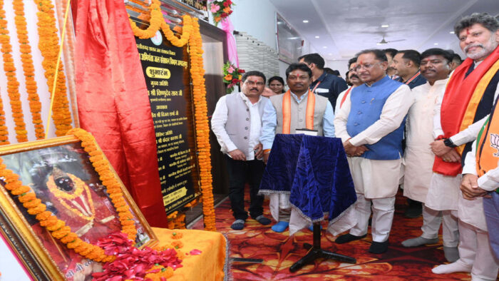 मुख्यमंत्री विष्णु देव साय ने जगदलपुर में जल संसाधन विभाग के मुख्य अभियंता कार्यालय का शुभारंभ