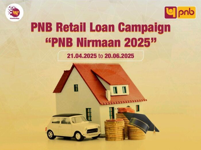 पीएनबी ने लॉंच किया “पीएनबी निर्माण 2025”- ग्राहकों को सशक्त बनाने हेतु एक विशेष रिटेल ऋण कैंपेन