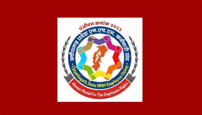 प्रदेशभर के NHM कर्मचारी 15 अप्रैल को सामूहिक अवकाश पर