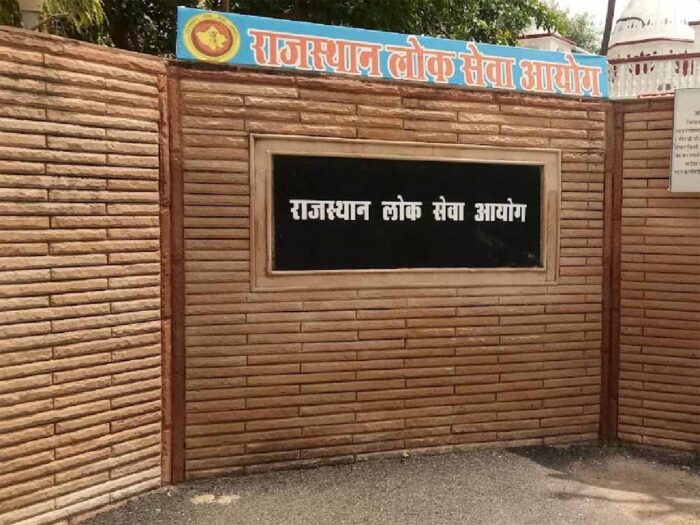 आरएएस परीक्षा में चयनित 2168 अभ्यर्थियों का इंटरव्यू आज