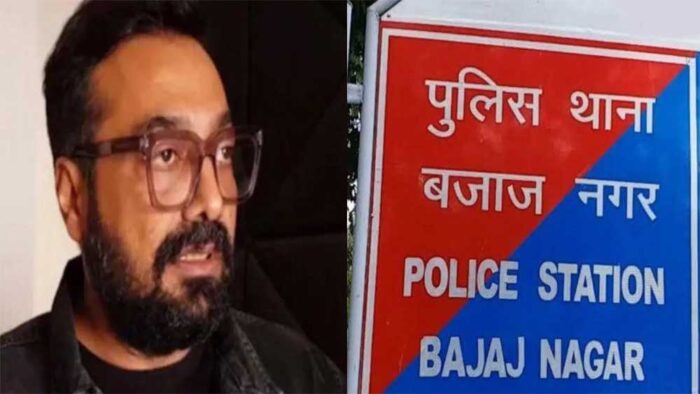 ब्राह्मणों पर अभद्र टिप्पणी: जयपुर में अनुराग के खिलाफ FIR दर्ज, सोशल मीडिया पर मांगी माफी