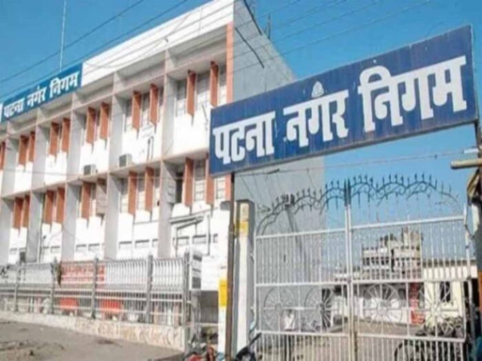 पटना नगर निगम के राजस्व में पिछले तीन वर्षों में 86.2 प्रतिशत की बढ़ोतरी, 180 करोड़ रुपए का राजस्व किया प्राप्त