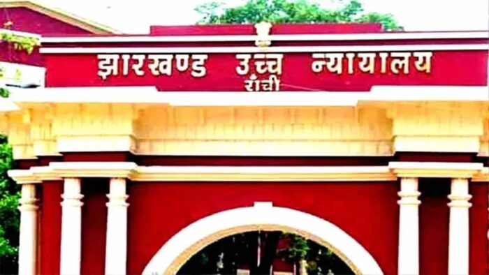 झारखंड उच्च न्यायालय बोला – किसी जनजाति को आदिवासी कहना अपराध नहीं