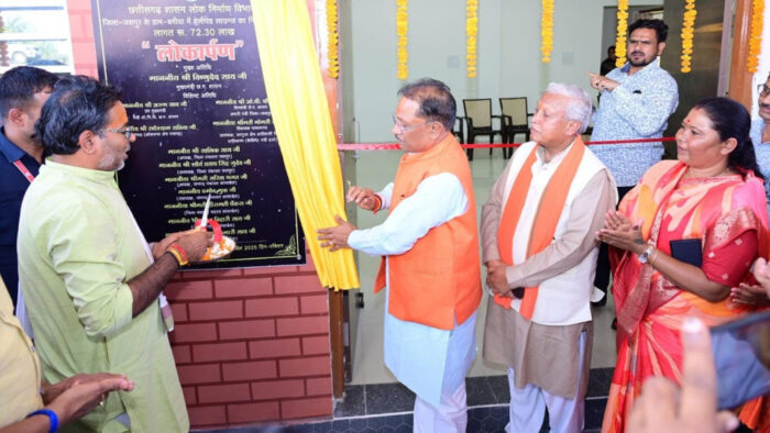CM साय ने कांसाबेल विकास खंड के ग्राम बगिया में 72 लाख 30 हजार की लागत से निर्मित हेलीपेड लाउन्ज का लोकार्पण किया