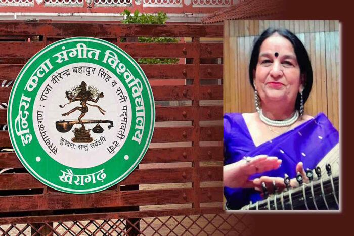 रायपुर : डॉ. लवली शर्मा इंदिरा कला संगीत विश्वविद्यालय की कुलपति नियुक्त