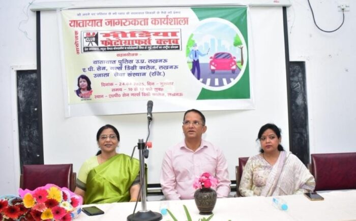 गोल्डन आवर का महत्व समझें युवा: सुभाष चंद्र दुबे,आई जी ट्रैफिक
