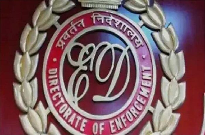 प्रवर्तन निदेशालय का पंजाब के कांग्रेसी नेता पर बड़ा Action, करोड़ों की संपत्ति जब्त