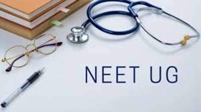 NEET (UG)  पेपर: लीक रोकने के लिए NTA ने बनाया फुल प्रूफ प्लान!