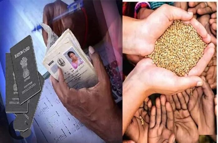 पंजाब के राशन कार्ड धारकों के लिए बुरी खबर, ई- के.वाई.सी. न करवाने पर लाखों लाभार्थियों का नाम सूची से हट सकता है