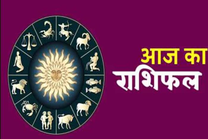 04 अप्रैल 2025 शुक्रवार सूर्य की तरह चमकेगा इन राशियों का भाग्य