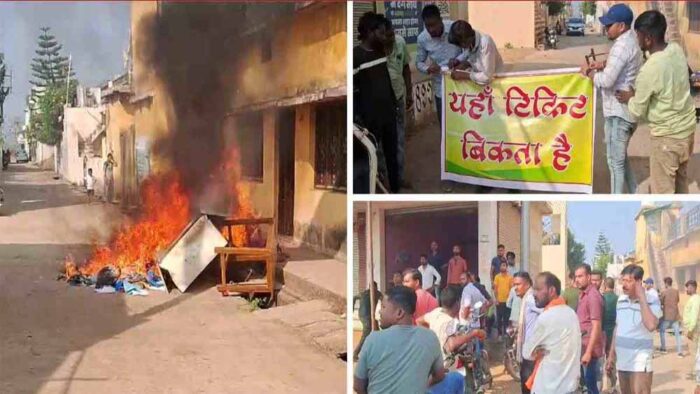भाजपा कार्यालय में आगजनी और तोड़फोड़, 7 कार्यकर्ता पार्टी से निष्कासित