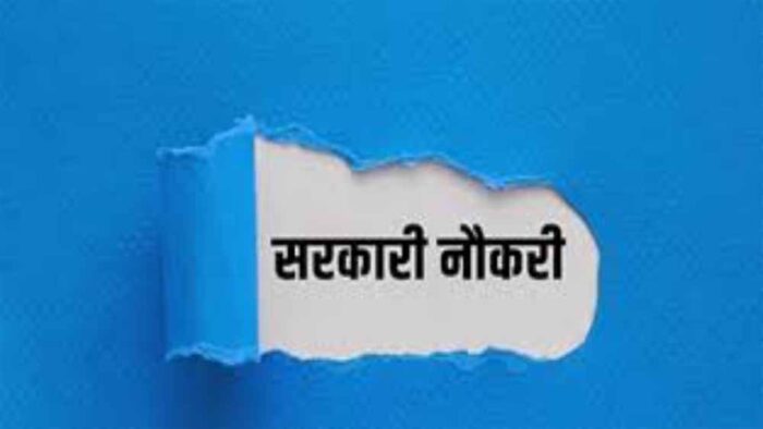 बिहार में प्रयोगशाला सहायक के 143 पदों पर निकाली भर्ती