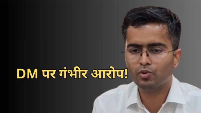 जैसलमेर जिला कलेक्टर को हटाने सीएम शर्मा को राजस्थान प्रशासनिक सेवा परिषद ने लिखा पत्र