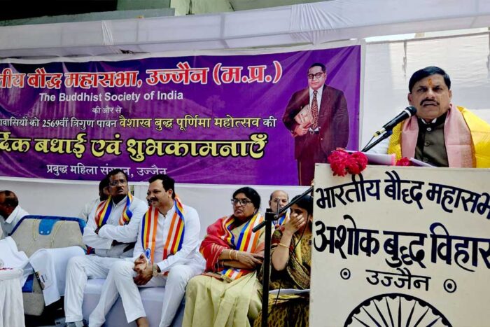 समता मूलक समाज, प्रेम ,करुणा और सत्य की आधारशिला पर ही समाज की तरक्की संभव: मुख्यमंत्री डॉ. यादव