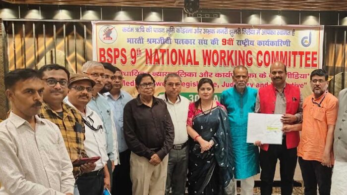 पत्रकार पक्षकार नहीं आईना बनें: राधा कृष्ण किशोर