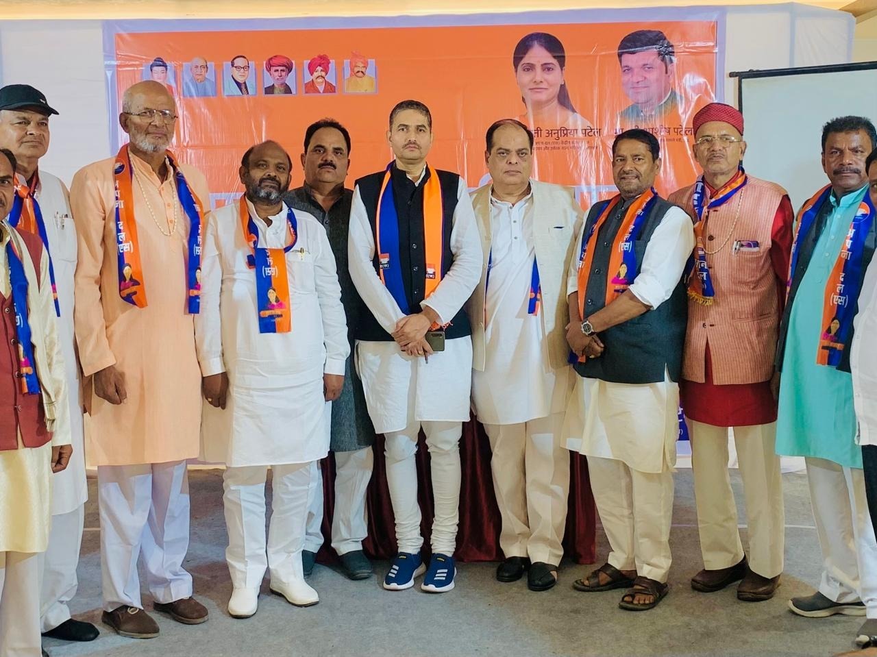 प्रदेश में बन रहा अपना (दल) एस का मजबूत संगठन