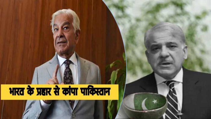 पाकिस्तान ने इंटरनेशनल पार्टनर्स से मांगा लोन, शहबाज सरकार ने किया ट्वीट, युद्ध में भारी नुकसान का दिया हवाला