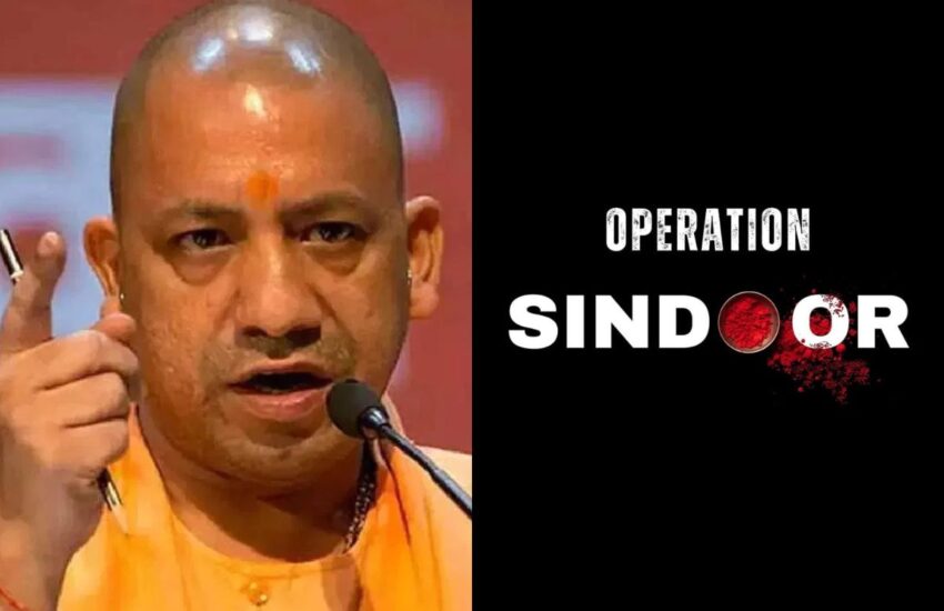सीएम योगी के निर्देश पर ऑपरेशन सिंदूर के बाद यूपीडीजीपी ने सुरक्षा के मद्देनज़र जारी किये दिशा-निर्देश