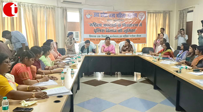 महिला आयोग में किया गया मासिक कार्यशाला का आयोजन