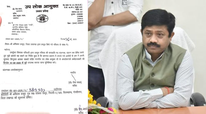 उप लोकायुक्त ने उत्तर प्रदेश सरकार में मंत्री नंद गोपाल नंदी से जवाब मांगा