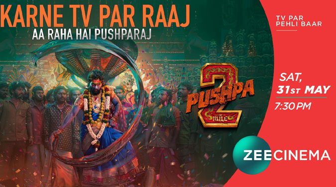 ज़ी सिनेमा लेकर आ रहा है ‘पुष्पा 2’ का टेलीविज़न प्रीमियर वर्ल्ड टीवी प्रीमियर नहीं, यह है वाइल्ड टीवी प्रीमियर