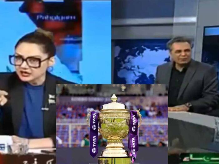 IPL पर जब पाकिस्तानी एंकर को साथी ने ही दिखा दिया आईना, कहा-आपके सुकून के लिए हम जंग नहीं लड़ सकते