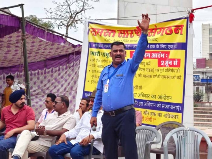 जयपुर में कैब चालकों की हड़ताल चौथे दिन भी जारी, चक्का जाम का एलान