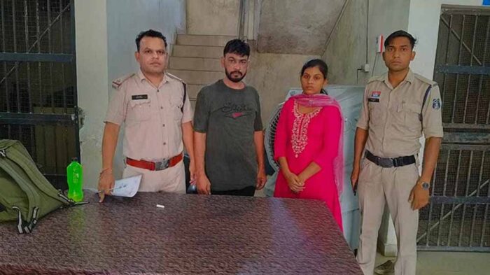 धोखाधड़ी करने वाले मैरिज ब्यूरो की संचालिका और उसके पति को पुलिस ने पकड़ा