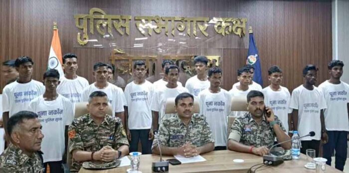 सुरक्षाबलों को मिली बड़ी सफलता, 16 नक्सलियों ने किया आत्मसमर्पण