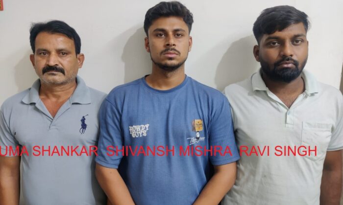 UPSTF को मिली सफलता; ठगी करने वाले गिरोह के मास्टरमाइंड सहित 3 अभियुक्त गिरफ्तार
