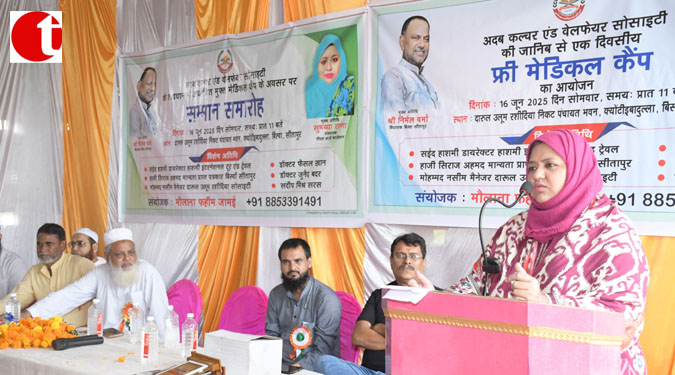 अदब कल्चर एंड वेलफेयर सोसाइटी द्वारा मदरसा दारुल उलूम रशीदिया में निःशुल्क मेडिकल कैंप का शुभारंभ
