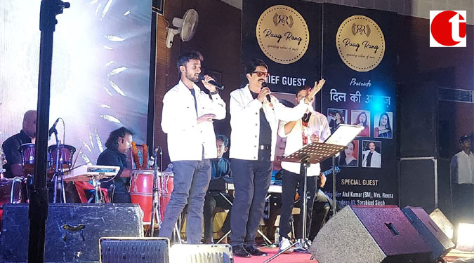 सहकारिता भवन सभागार में गंज उठी 'दिल की आवाज'