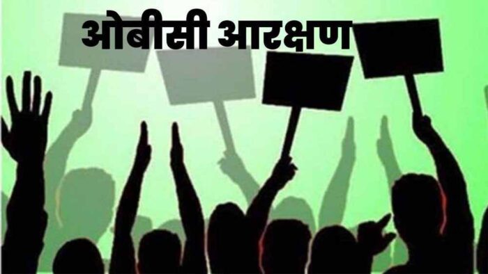 अब प्रदेश में सीधी भर्ती के पदों में 27 प्रतिशत रहेगा ओबीसी आरक्षण