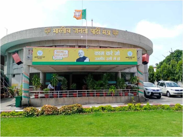 आज से मोदी सरकार की 11 साल की उपलब्धियों को लेकर जनता के बीच जाएगी भाजपा