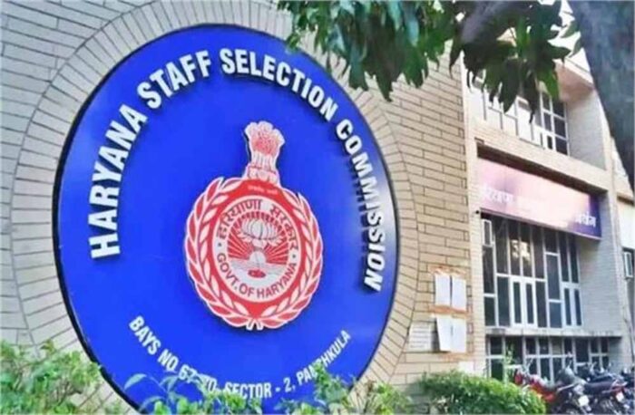 हरियाणा के युवाओं के लिए बड़ी खबर, इंतजार खत्म! HSSC इस दिन जारी करेगा पैंडिग रिजल्ट